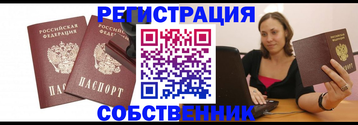 форма 3 в Петров Вале
